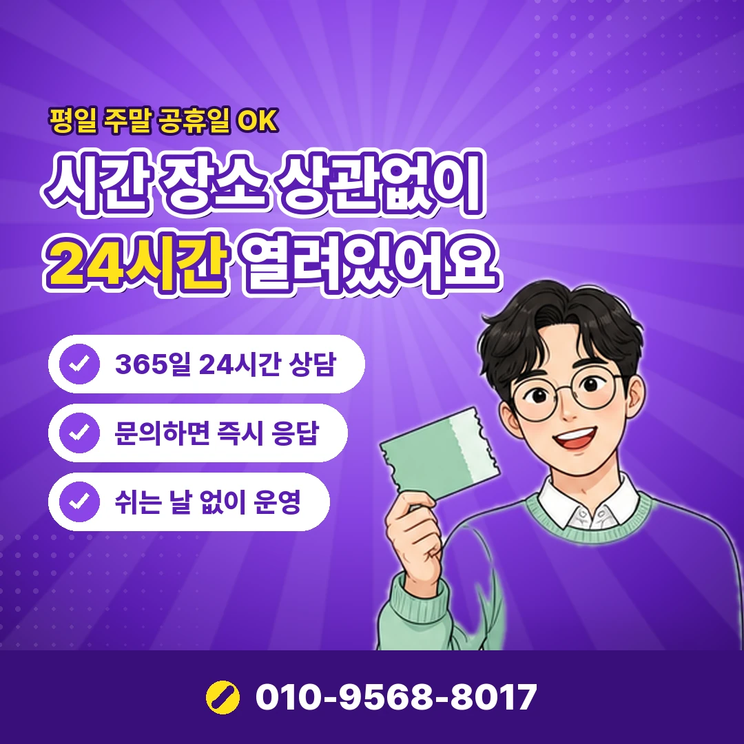 문화상품권 추천글 주의 오케이티켓