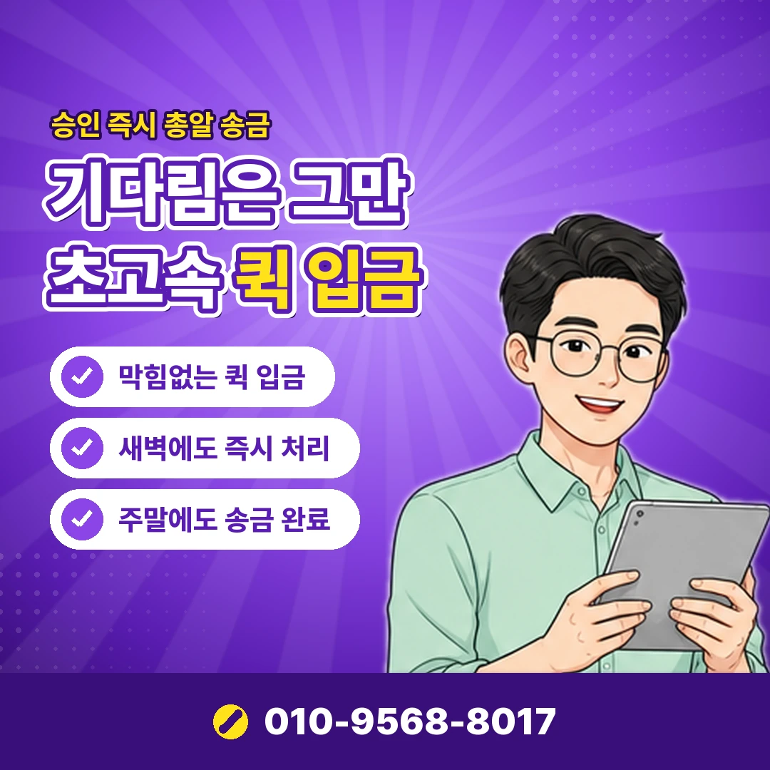문화상품권 후기 확인 오케이티켓