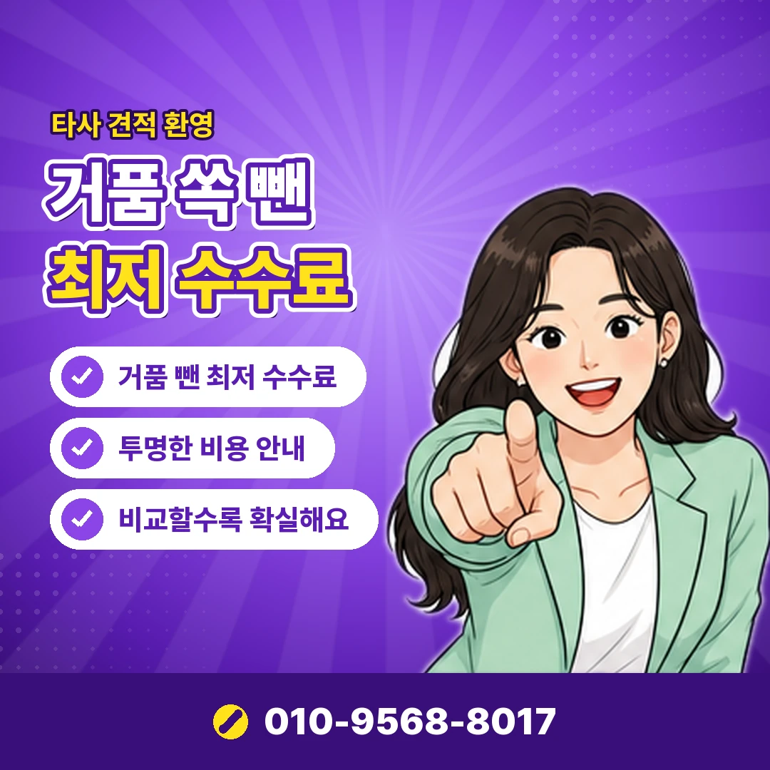 문화상품권 정리처 연락 오케이티켓