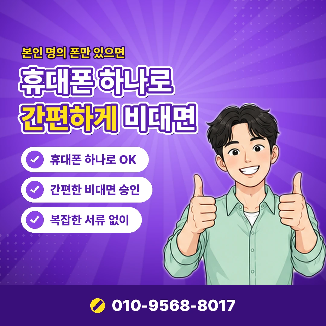 문화상품권 정리처 블랙리스트 오케이티켓